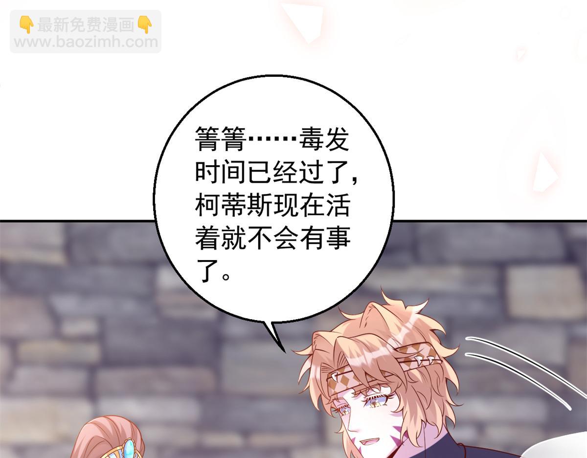 673(1/2)-第675话