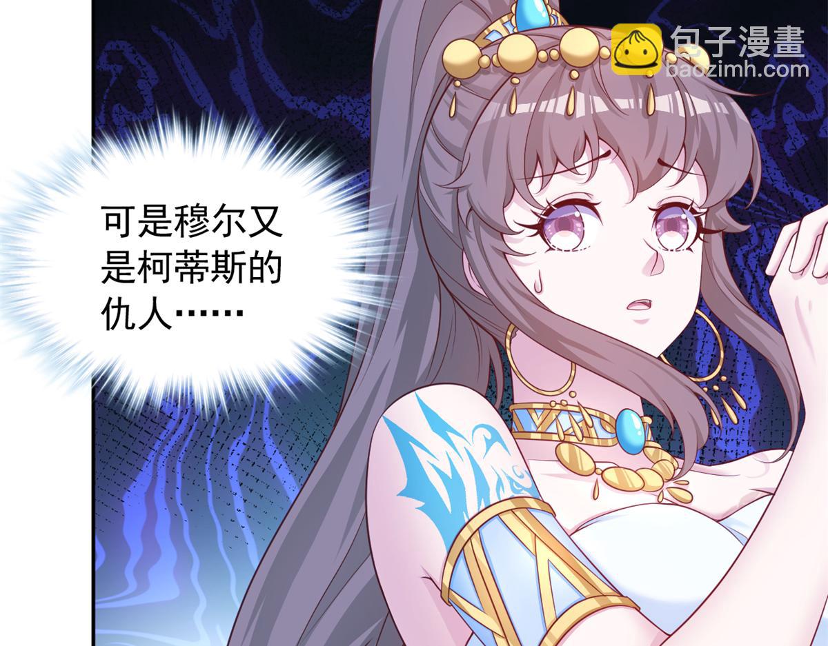673(1/2)-第675话