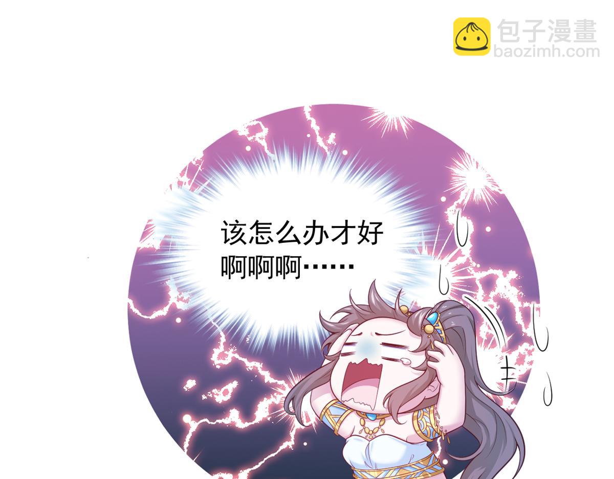 673(1/2)-第675话
