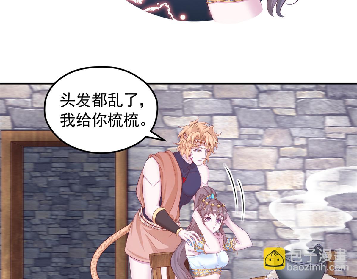 673(1/2)-第675话