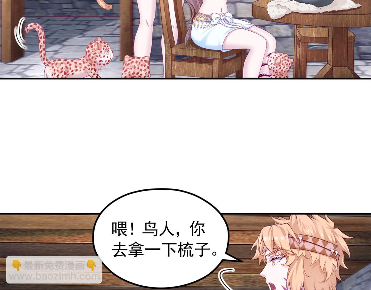 673(1/2)-第675话