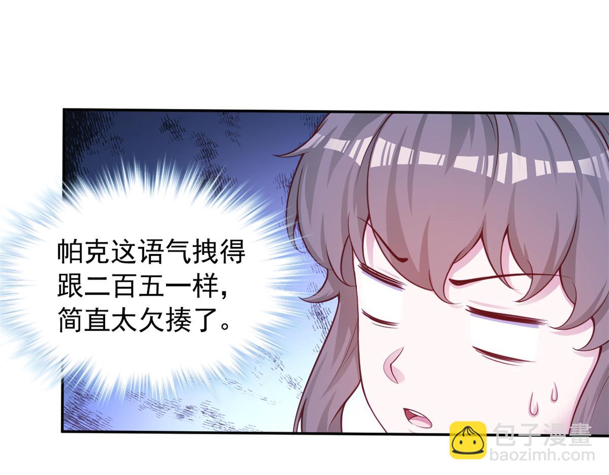 673(1/2)-第675话