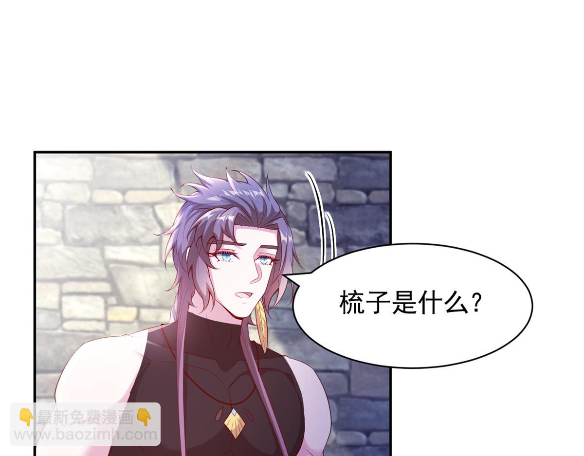673(1/2)-第675话