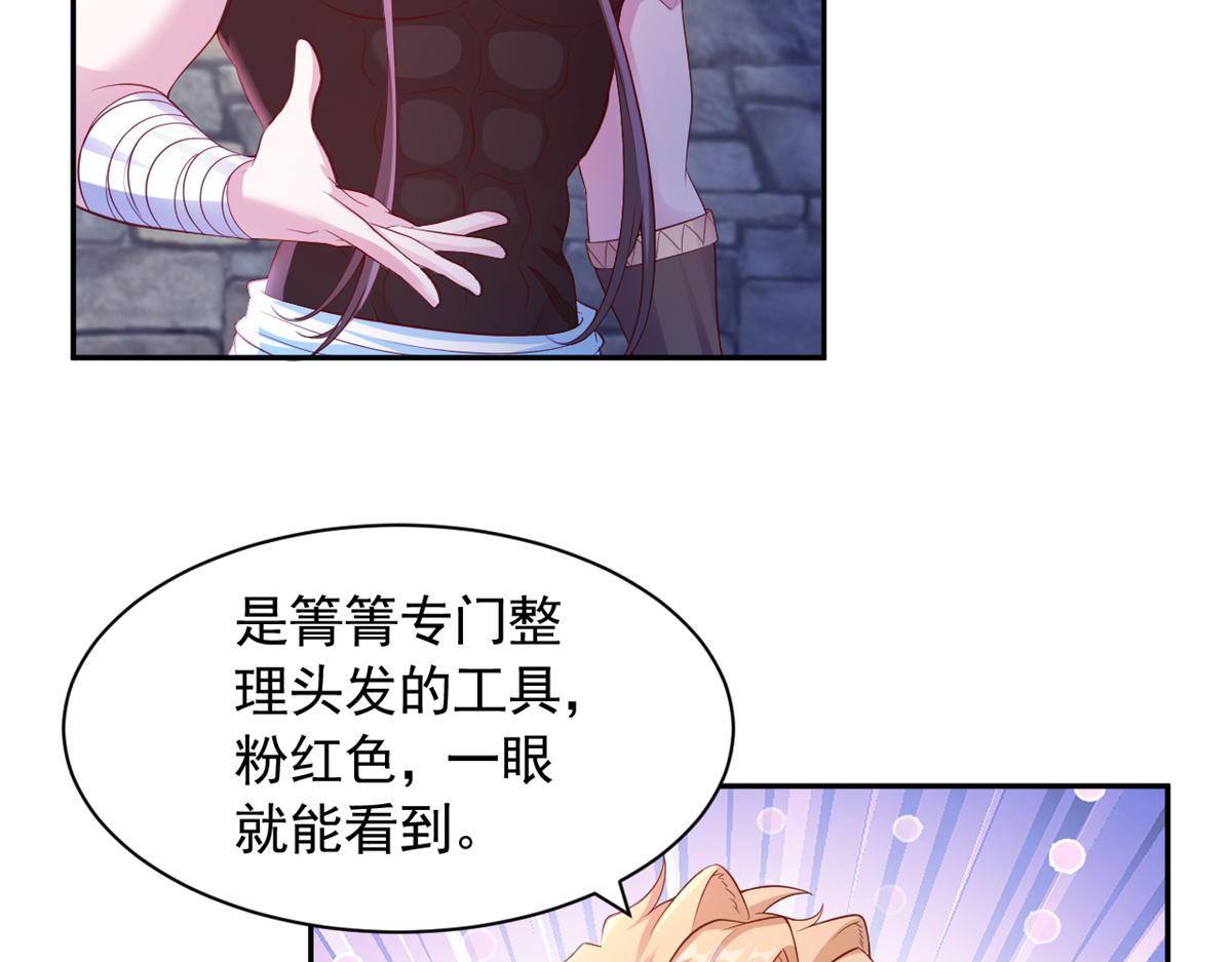 673(1/2)-第675话