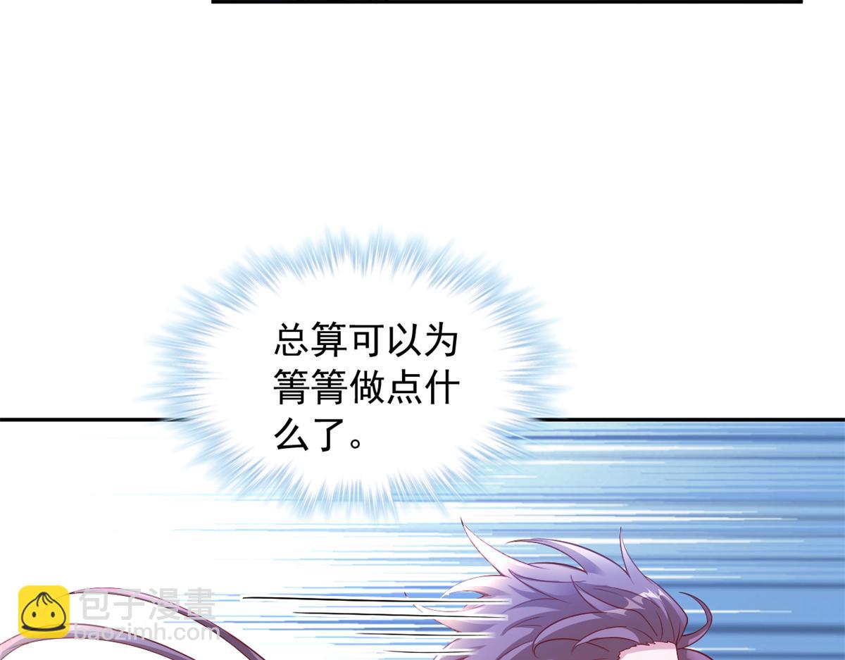 673(1/2)-第675话