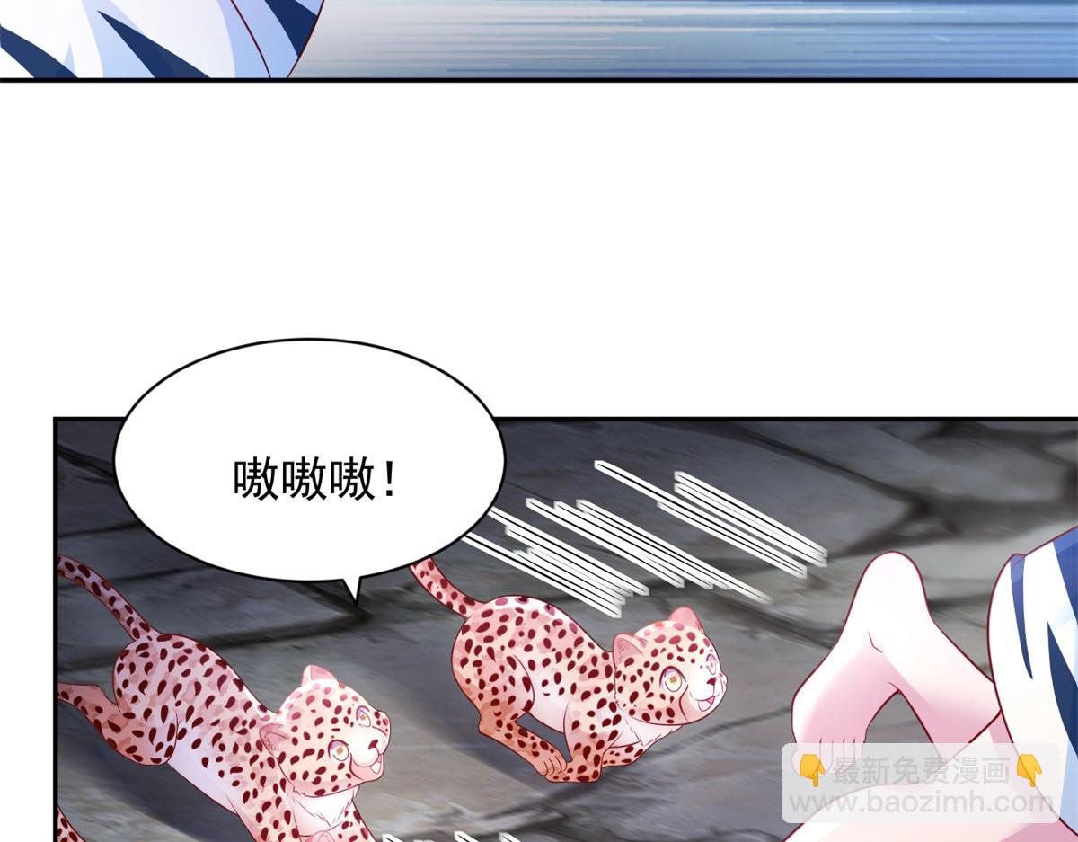 673(1/2)-第675话