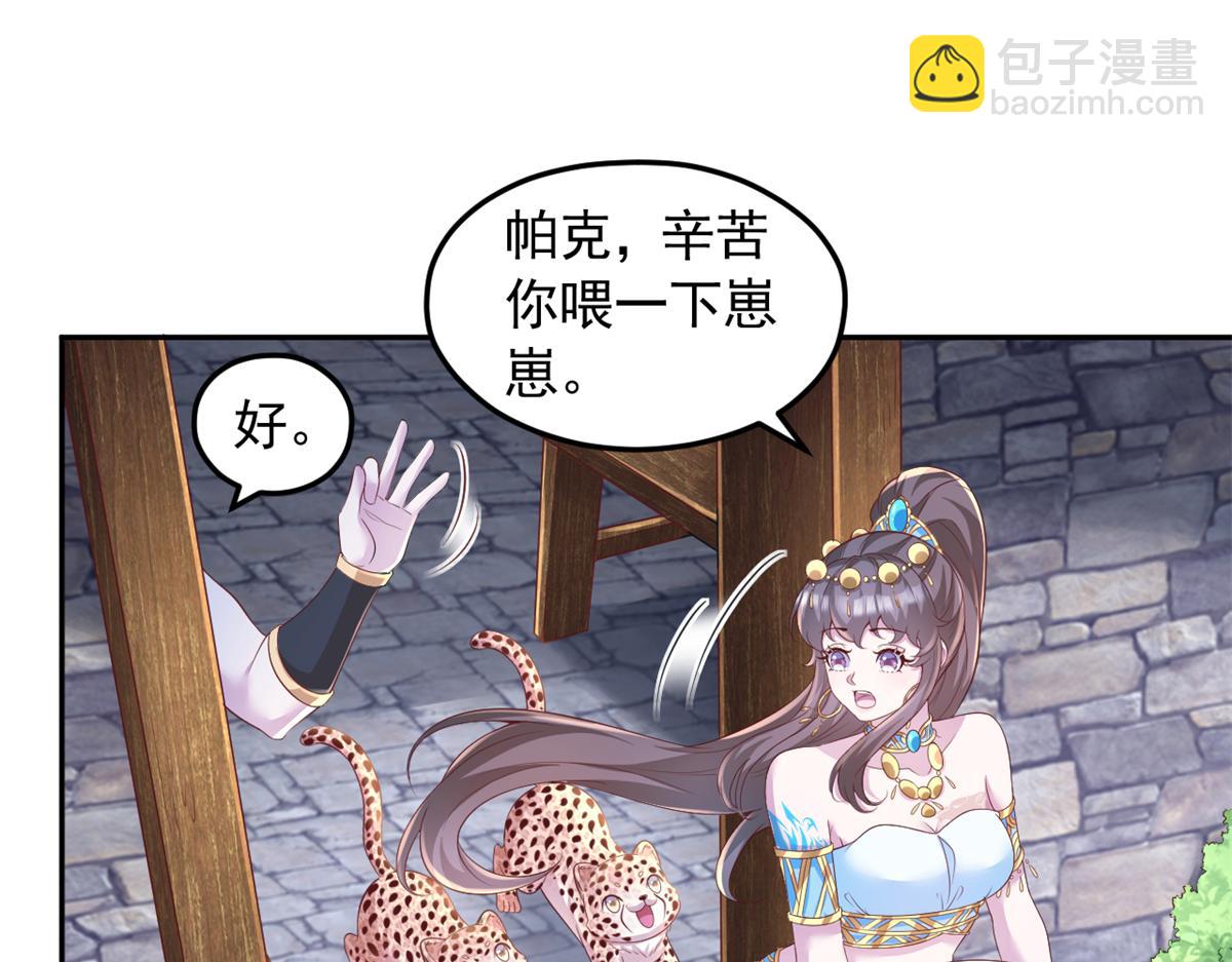 673(1/2)-第675话