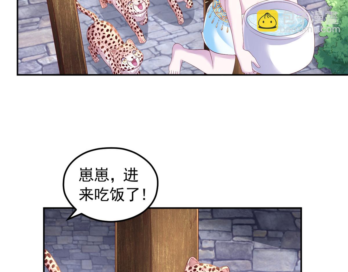 673(1/2)-第675话