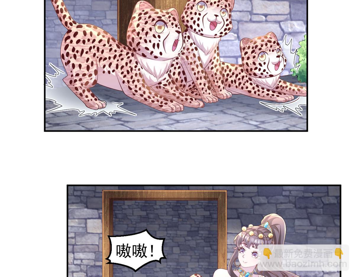 673(1/2)-第675话