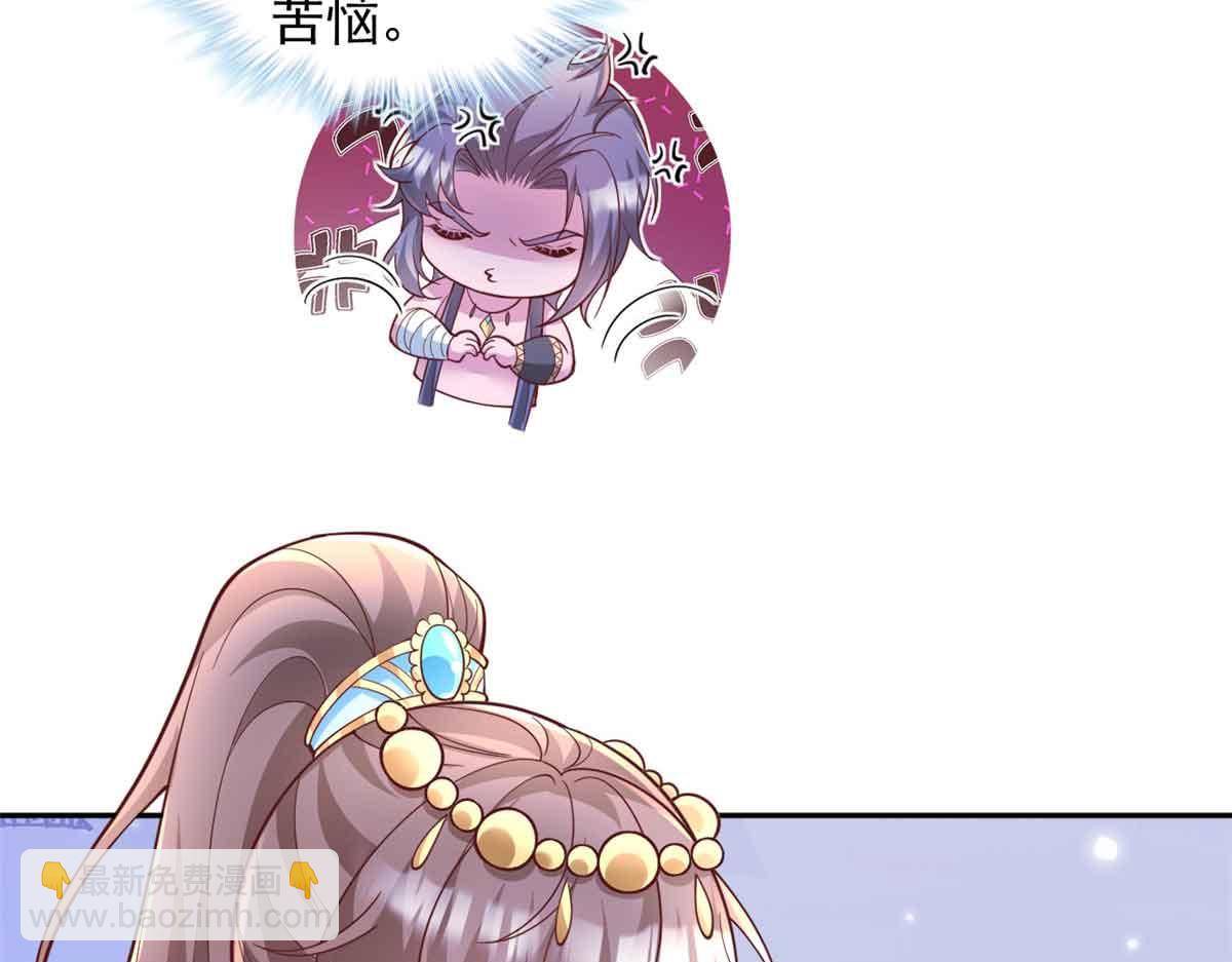 675(1/2)-第677话