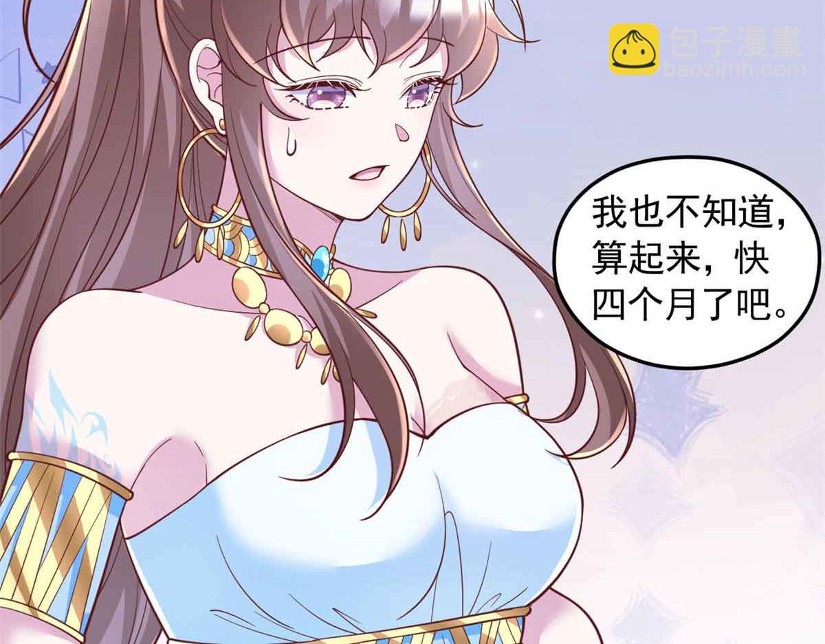 675(1/2)-第677话