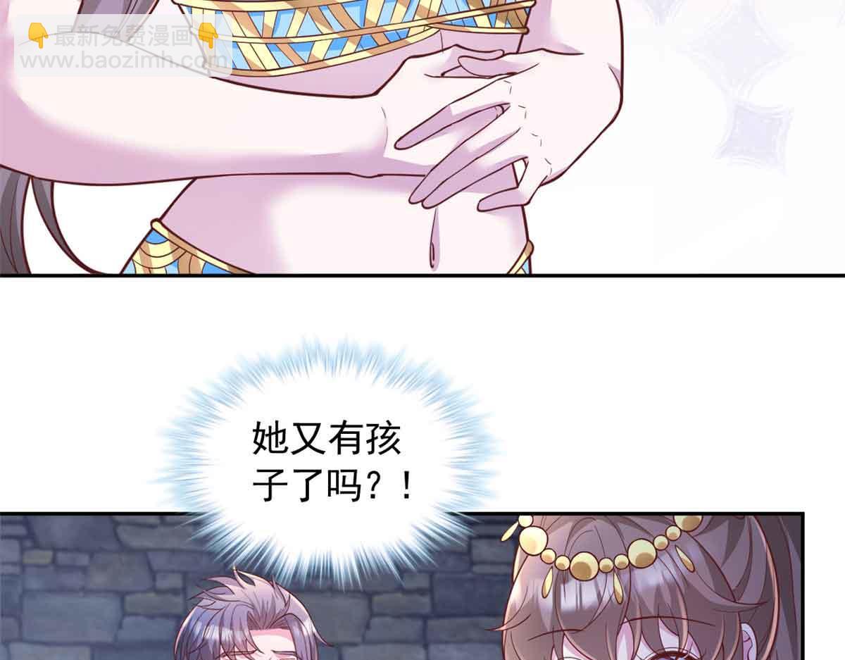 675(1/2)-第677话