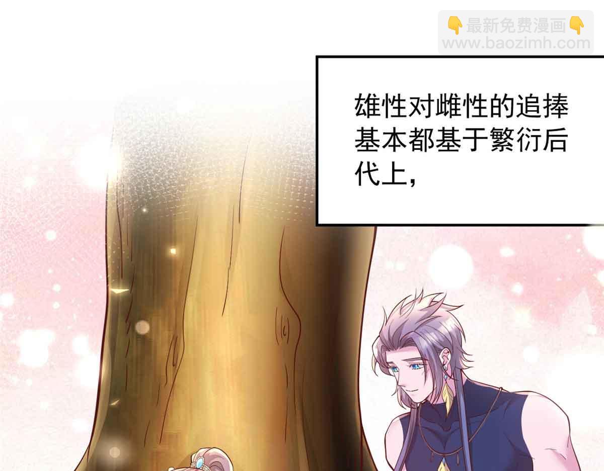 675(1/2)-第677话