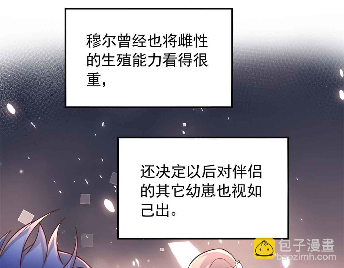 675(1/2)-第677话