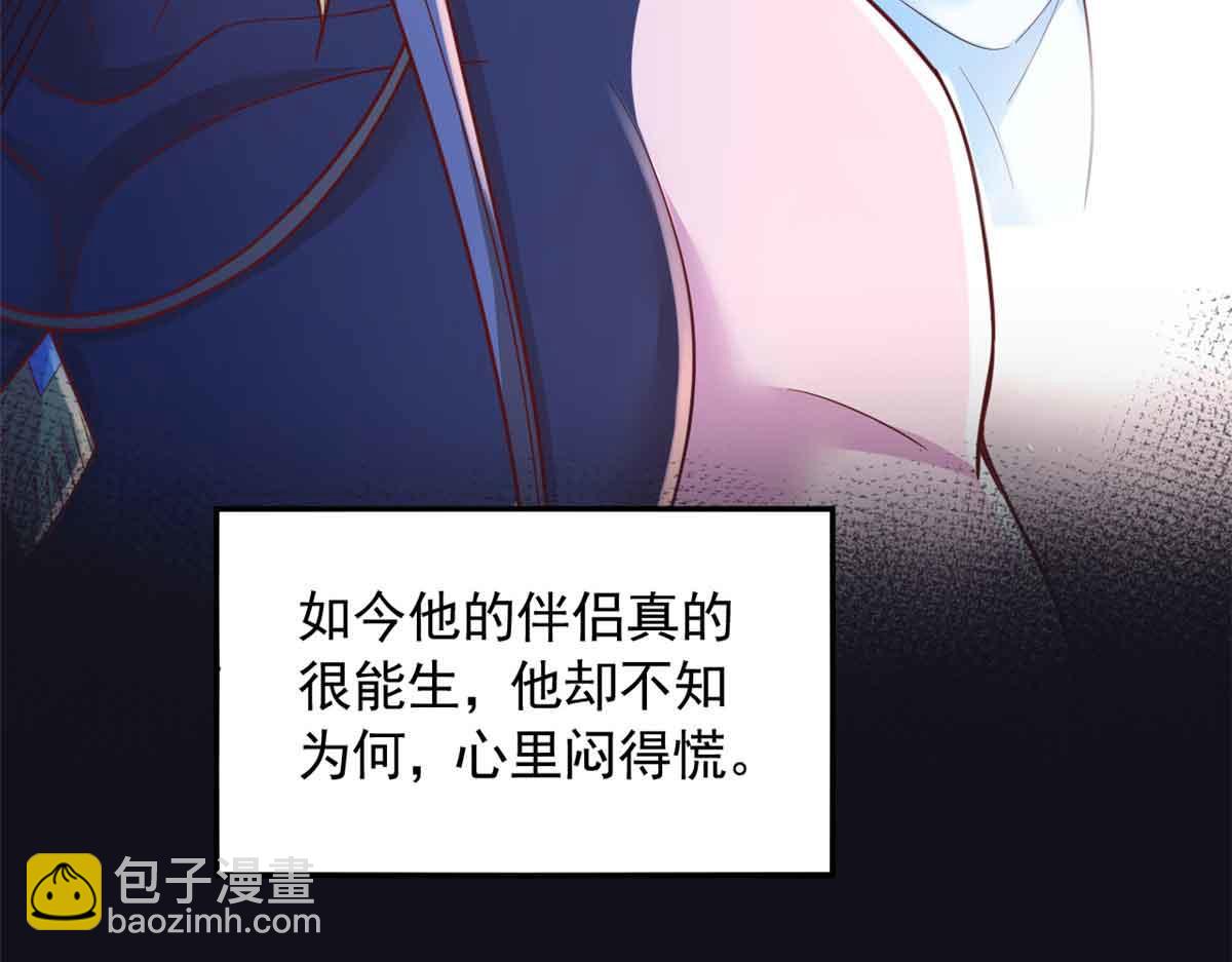 675(1/2)-第677话