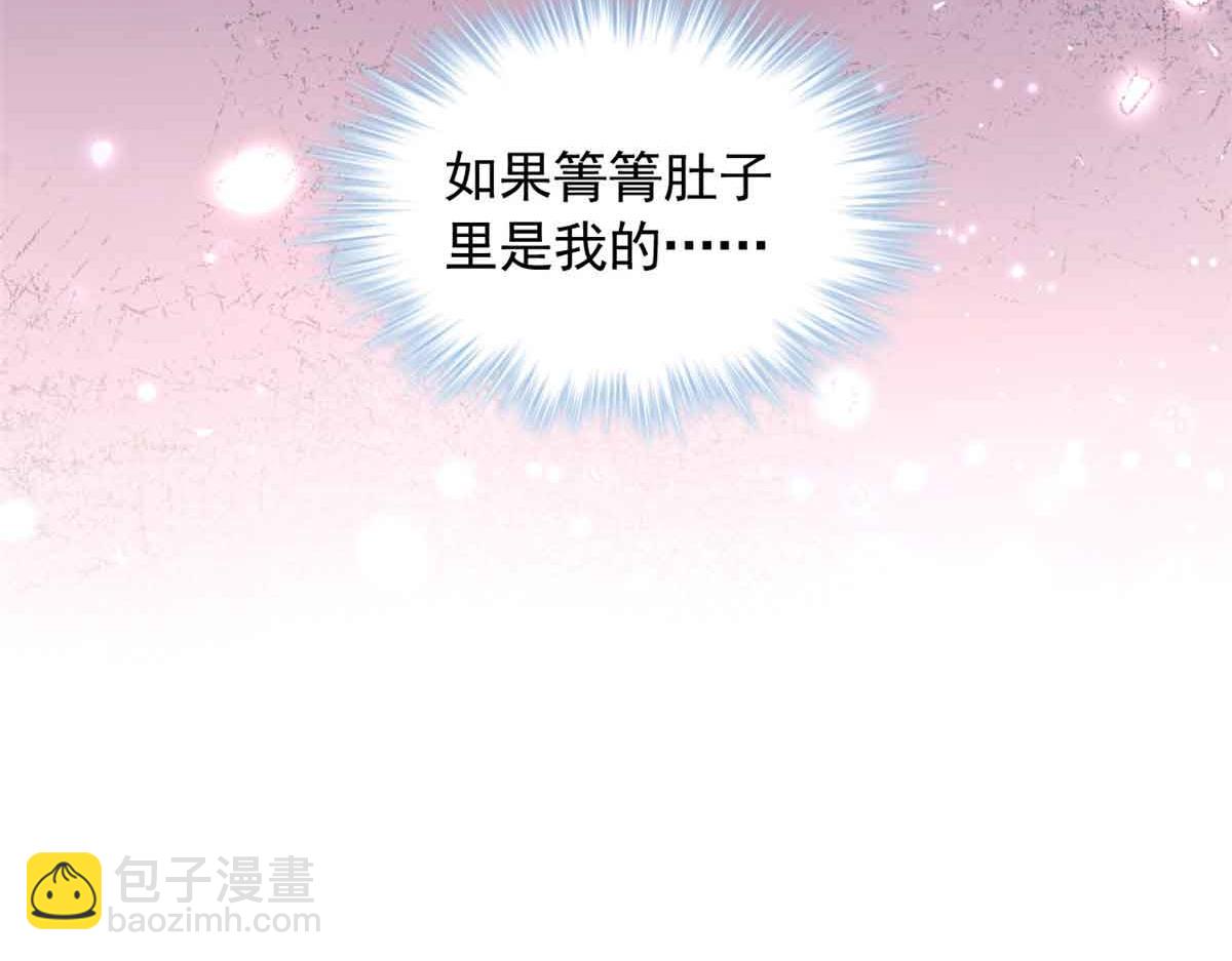 675(1/2)-第677话