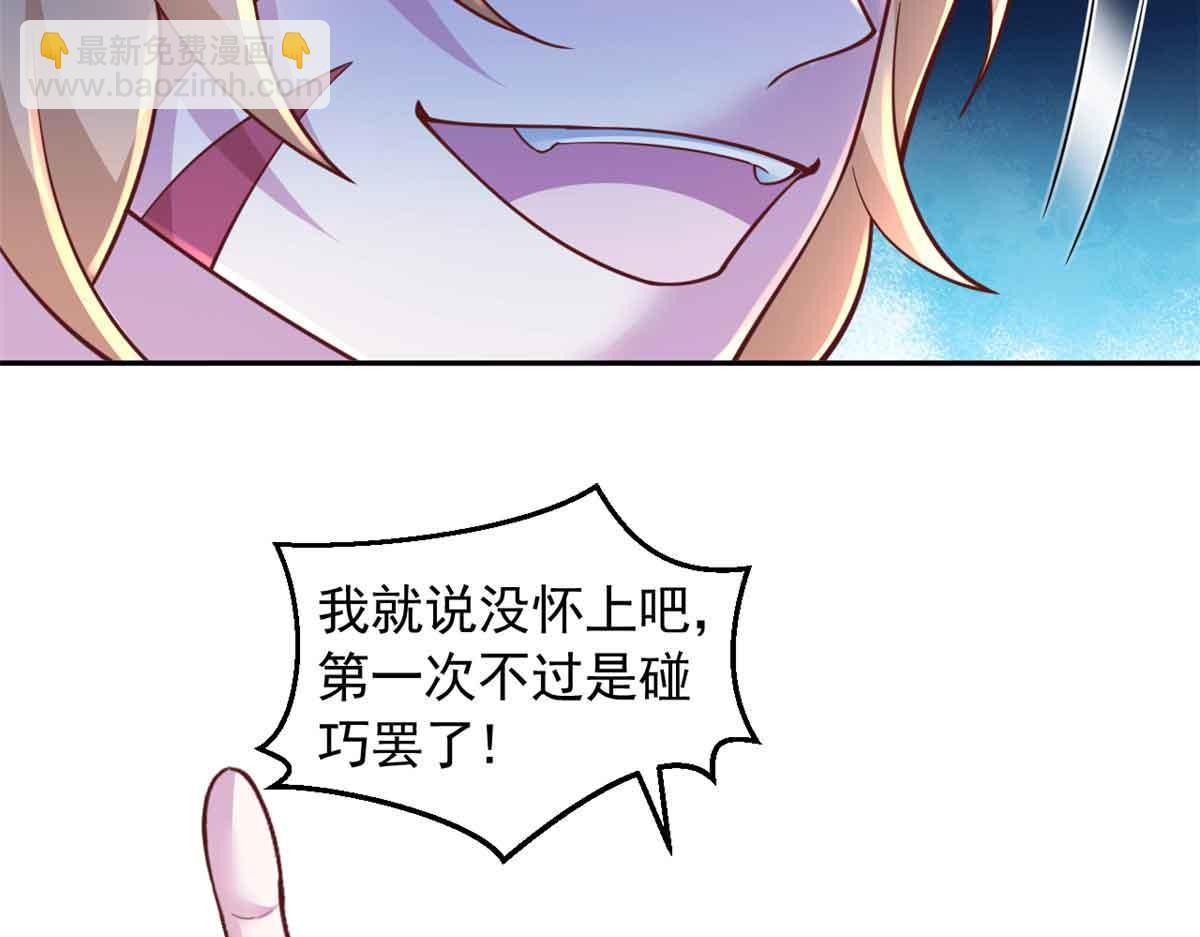 675(1/2)-第677话