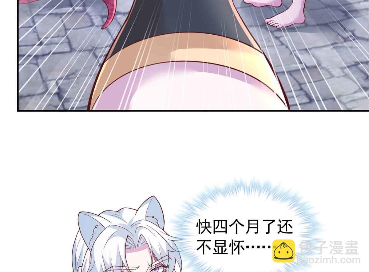675(1/2)-第677话