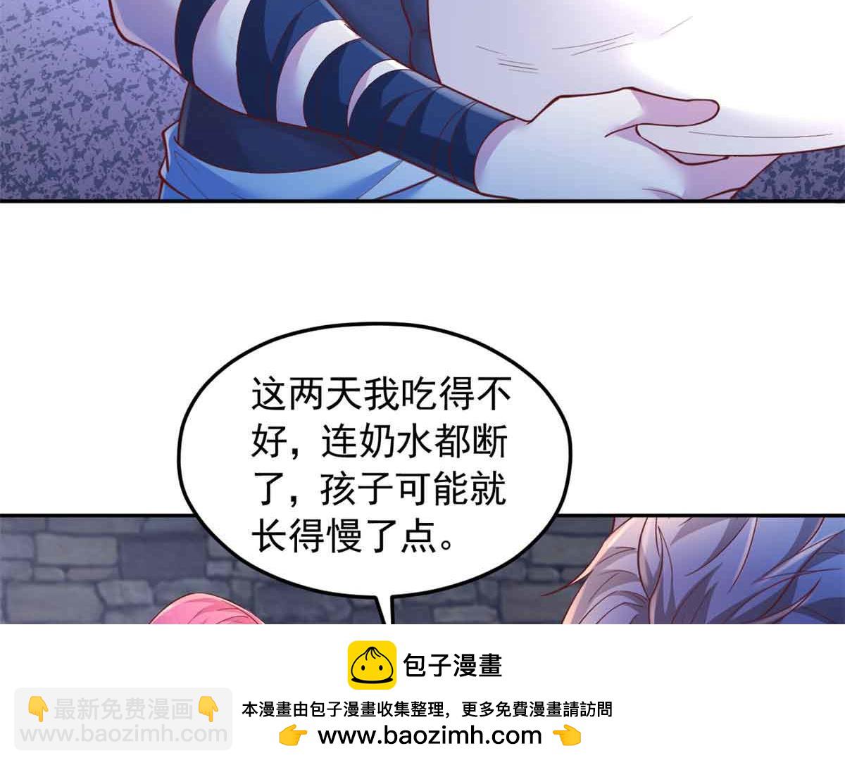 675(1/2)-第677话