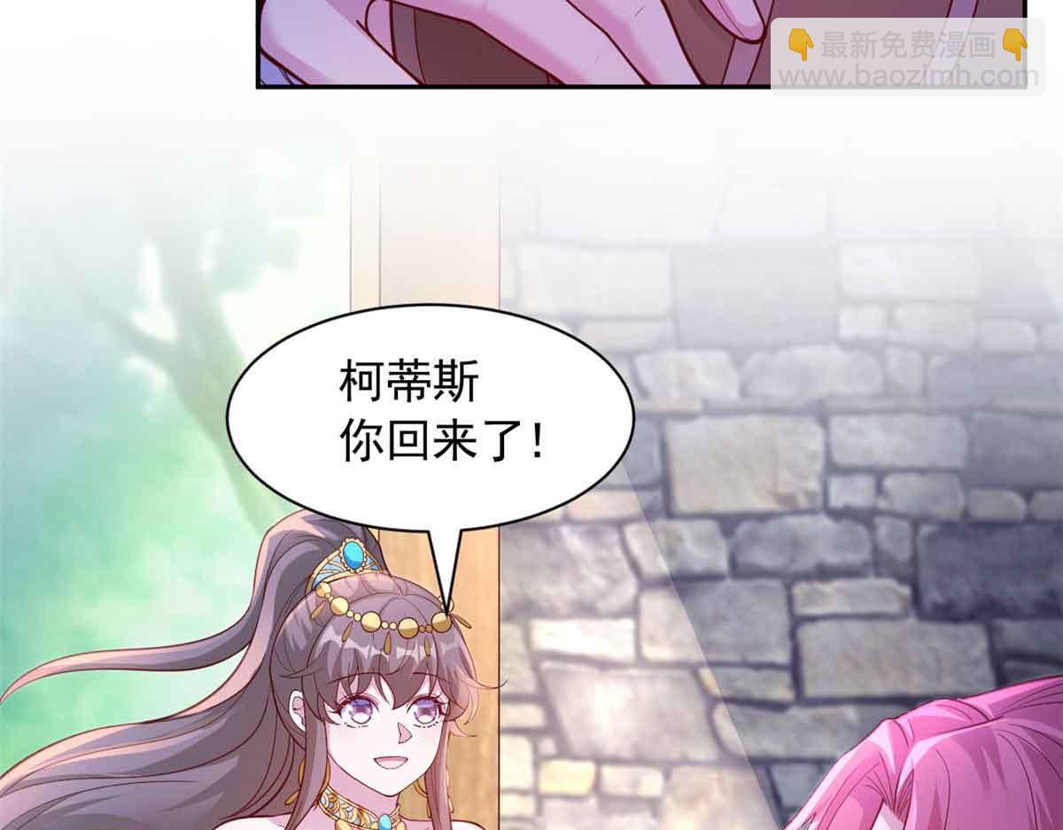 675(1/2)-第677话