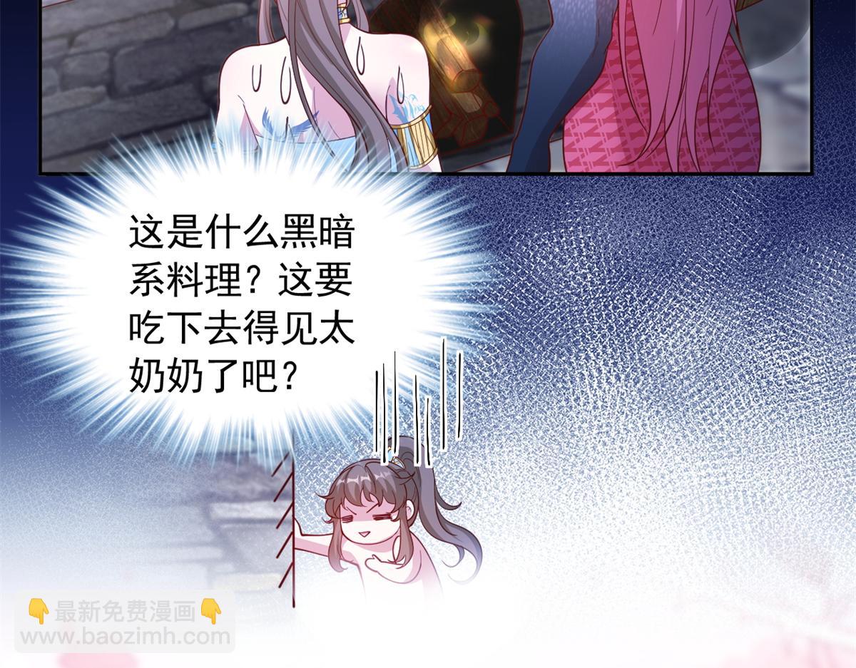677(1/2)-第679话
