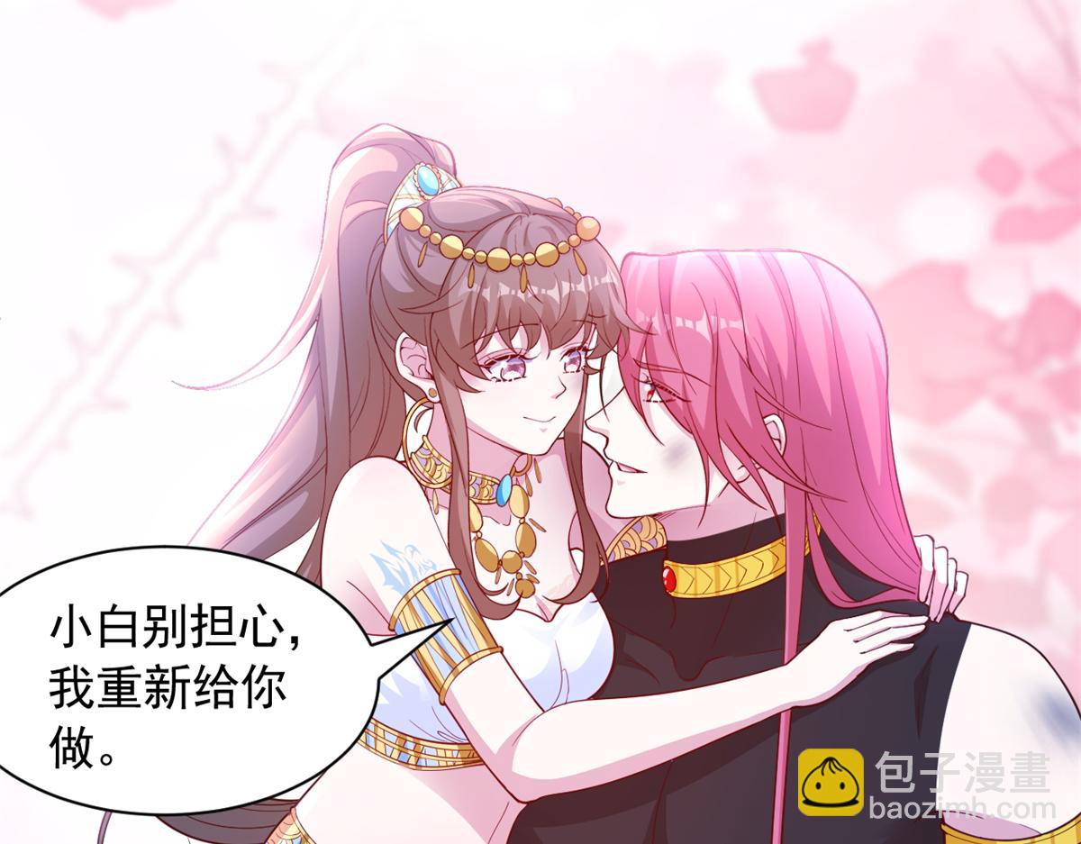 677(1/2)-第679话