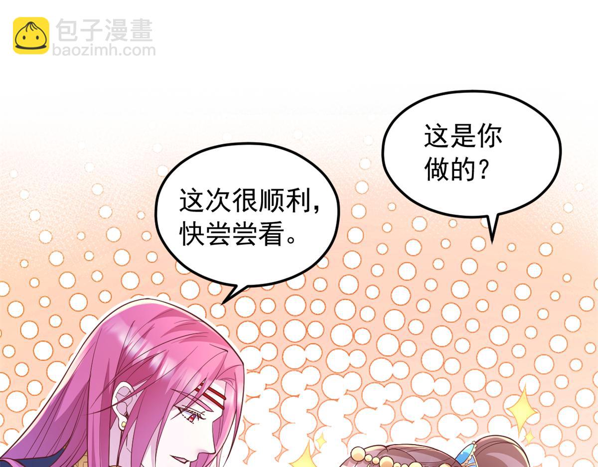677(1/2)-第679话