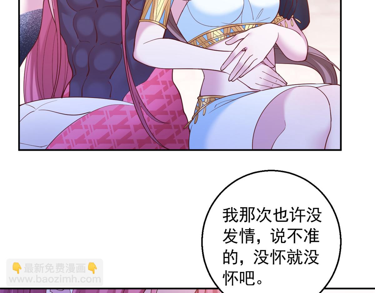 677(1/2)-第679话