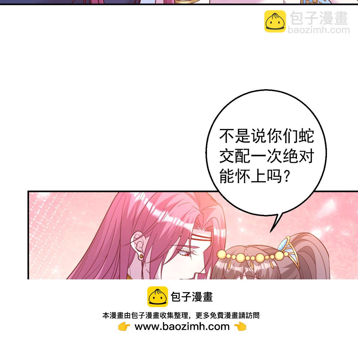 677(1/2)-第679话
