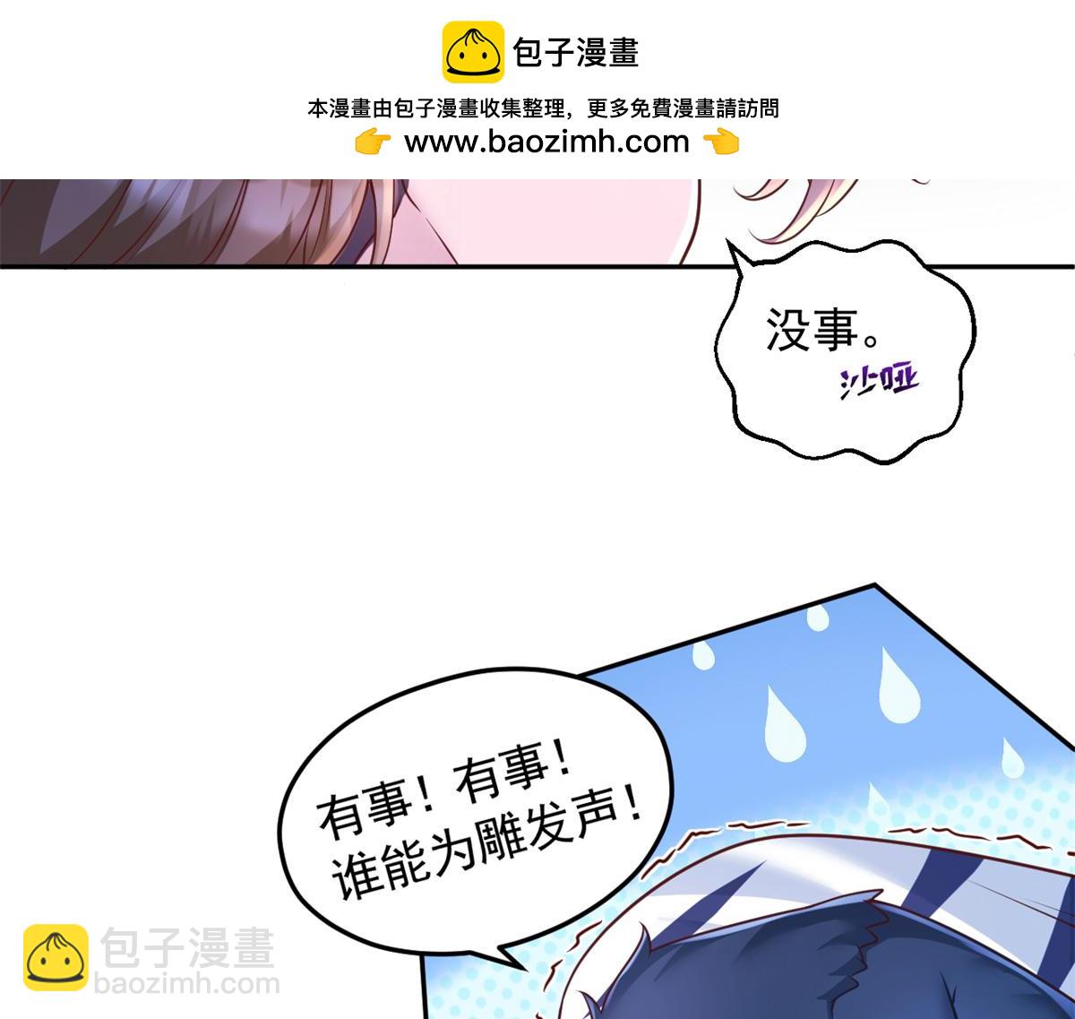 679(1/2)-第681话