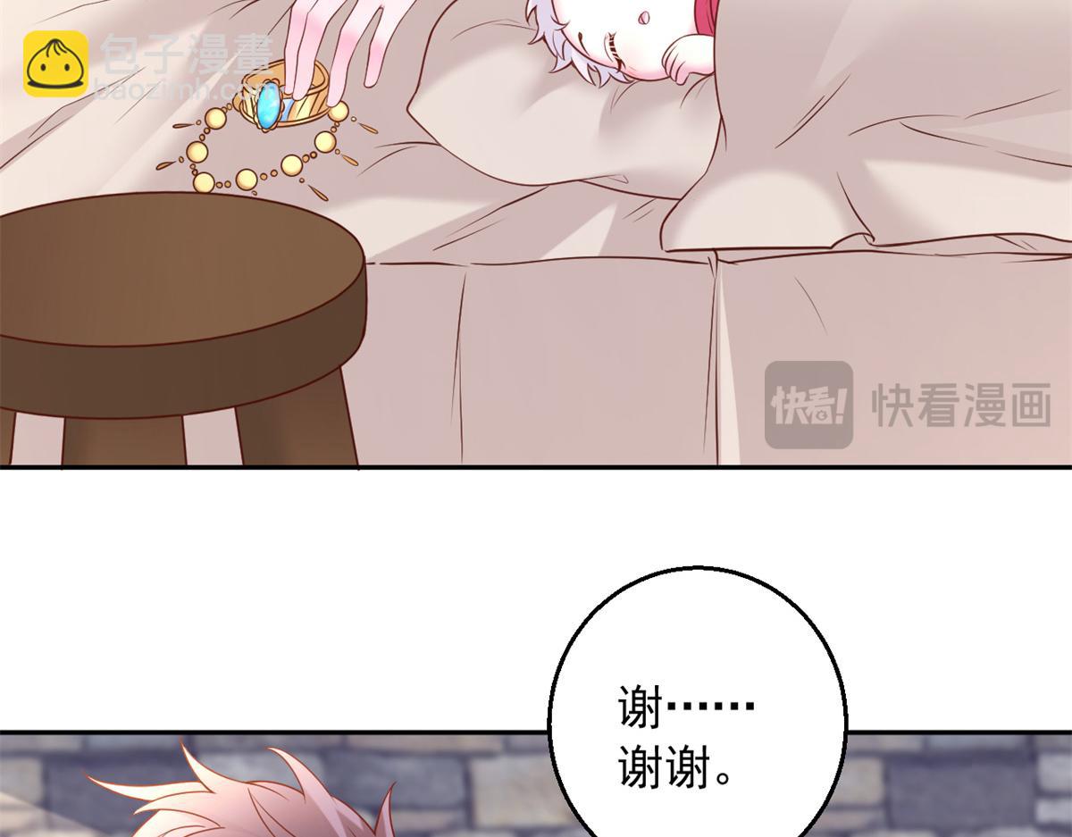 679(1/2)-第681话