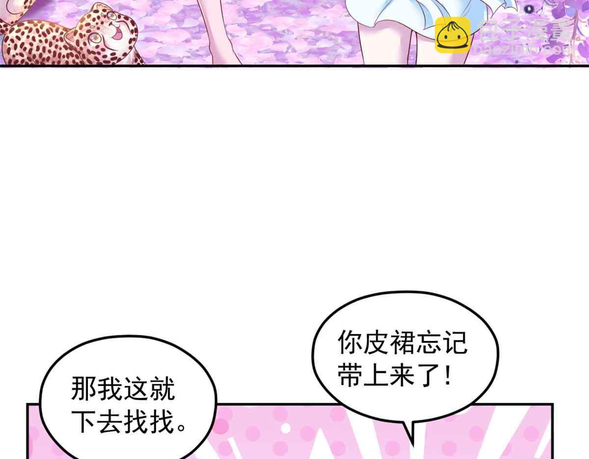 681(1/3)-第683话