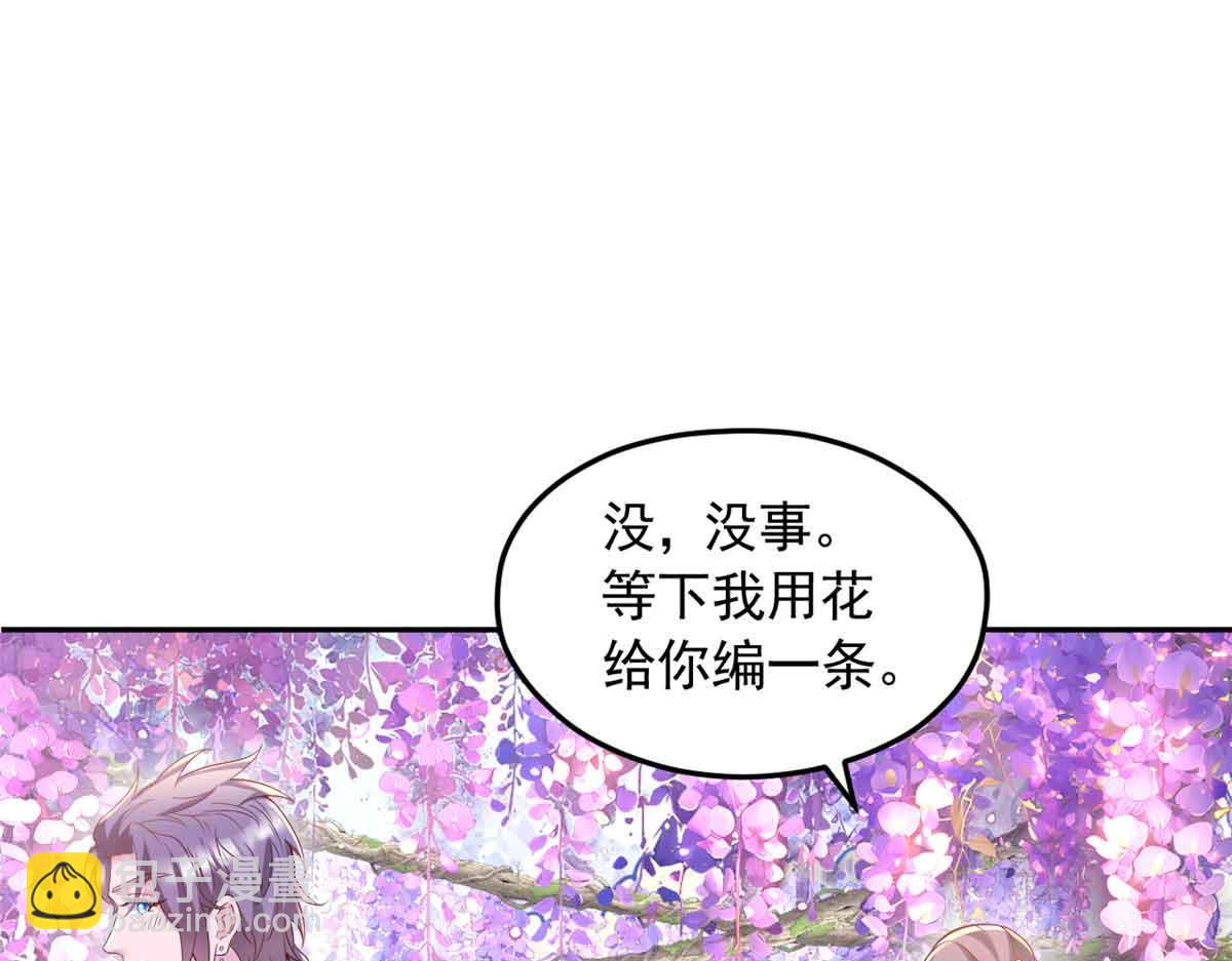 681(1/3)-第683话