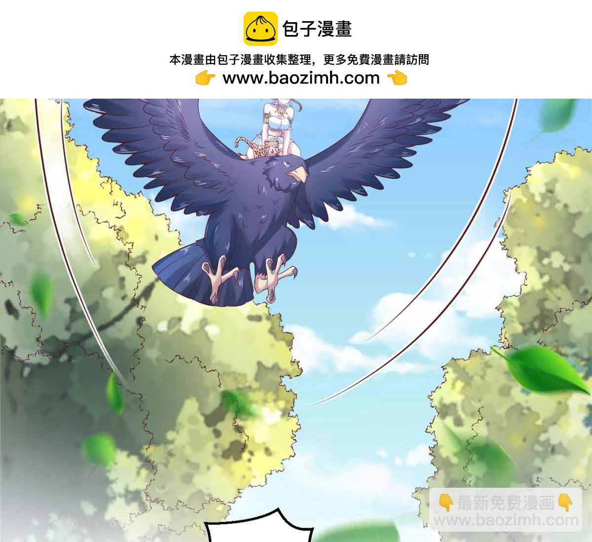 681(1/3)-第683话