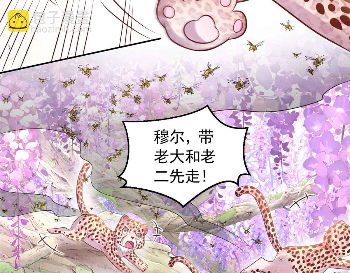 681(1/3)-第683话