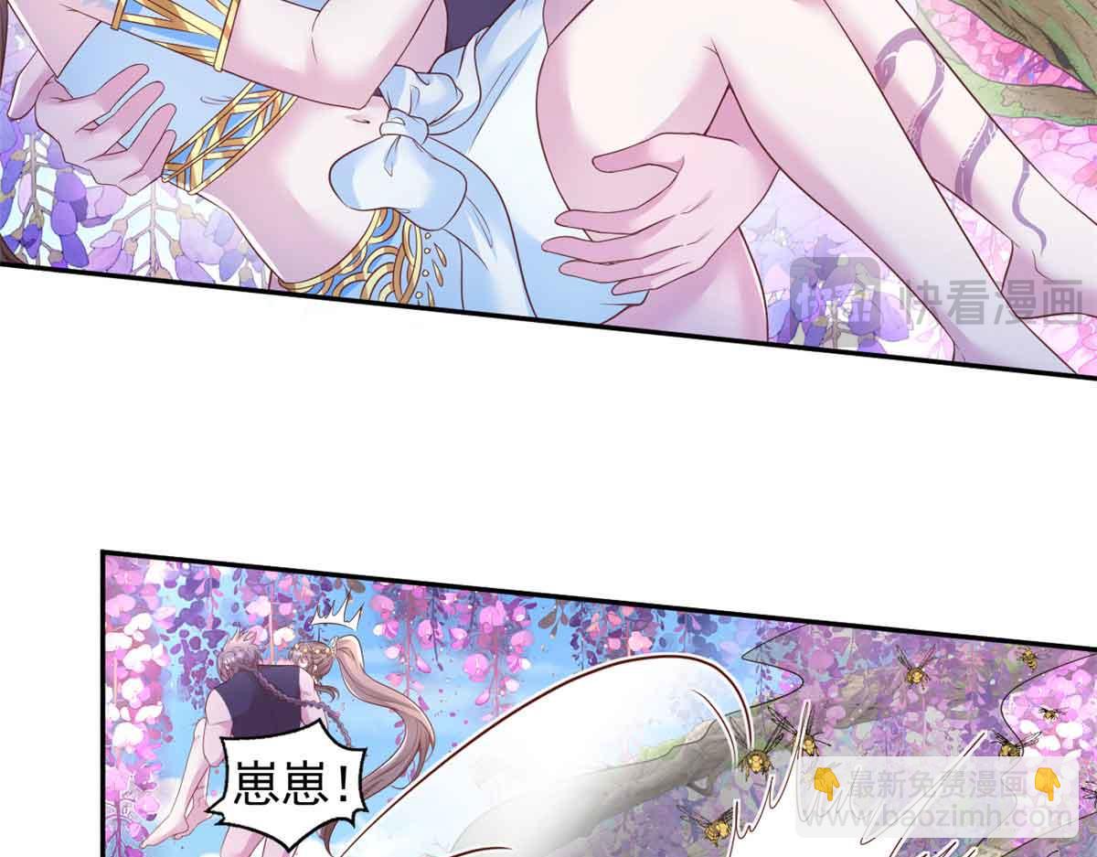 681(1/3)-第683话