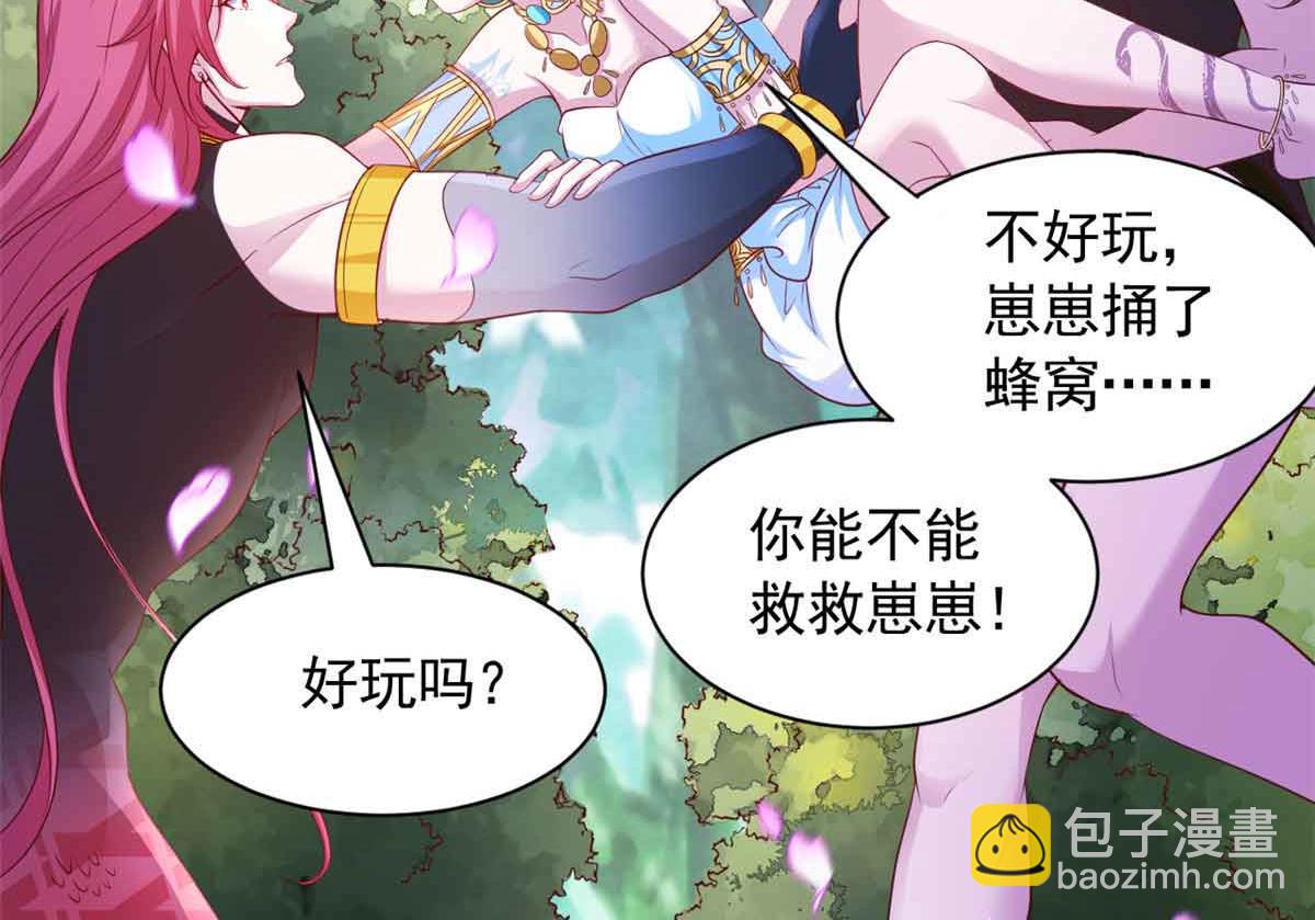 681(1/3)-第683话