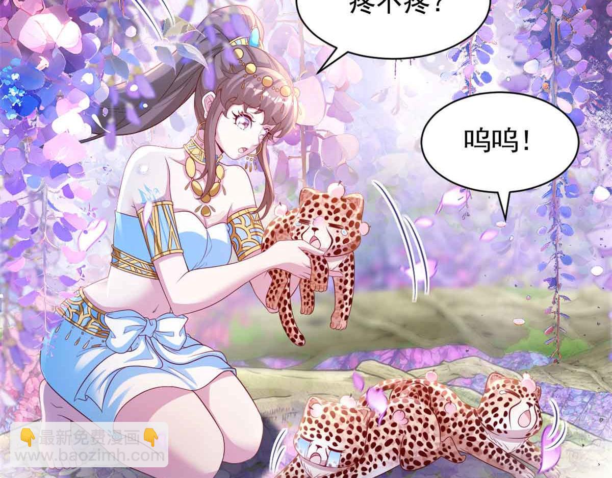 681(1/3)-第683话