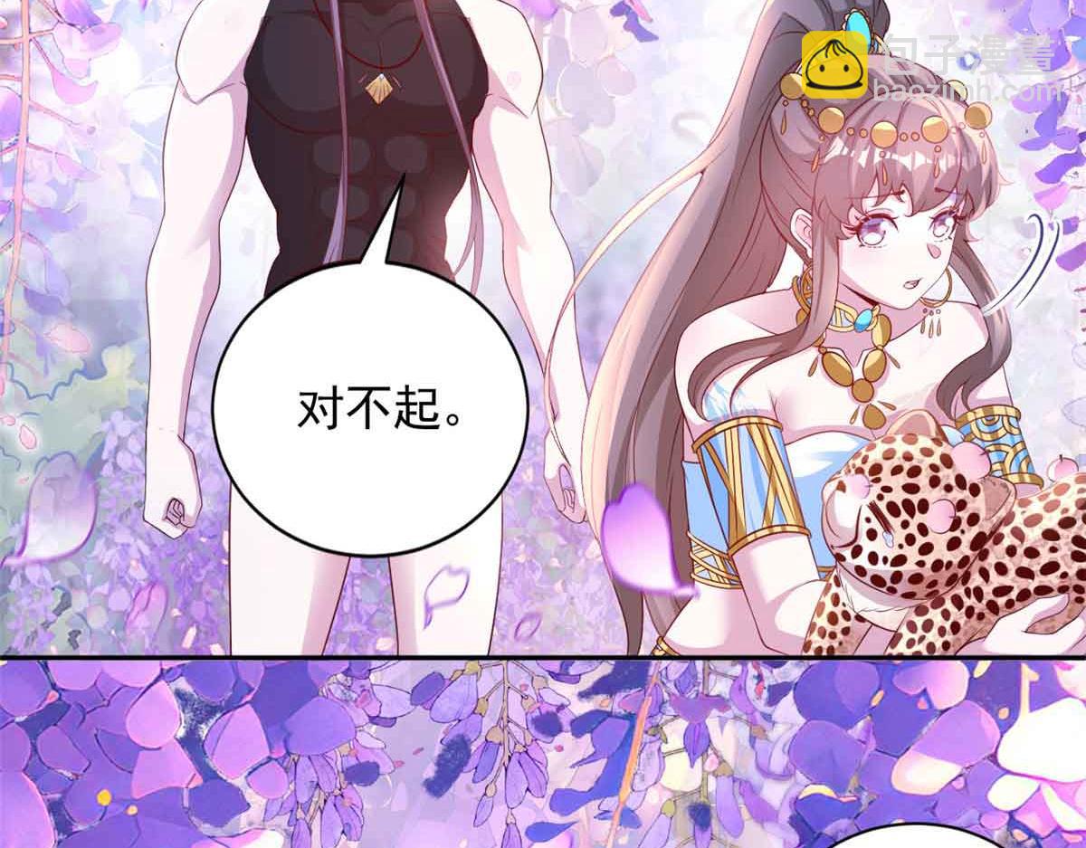 681(1/3)-第683话