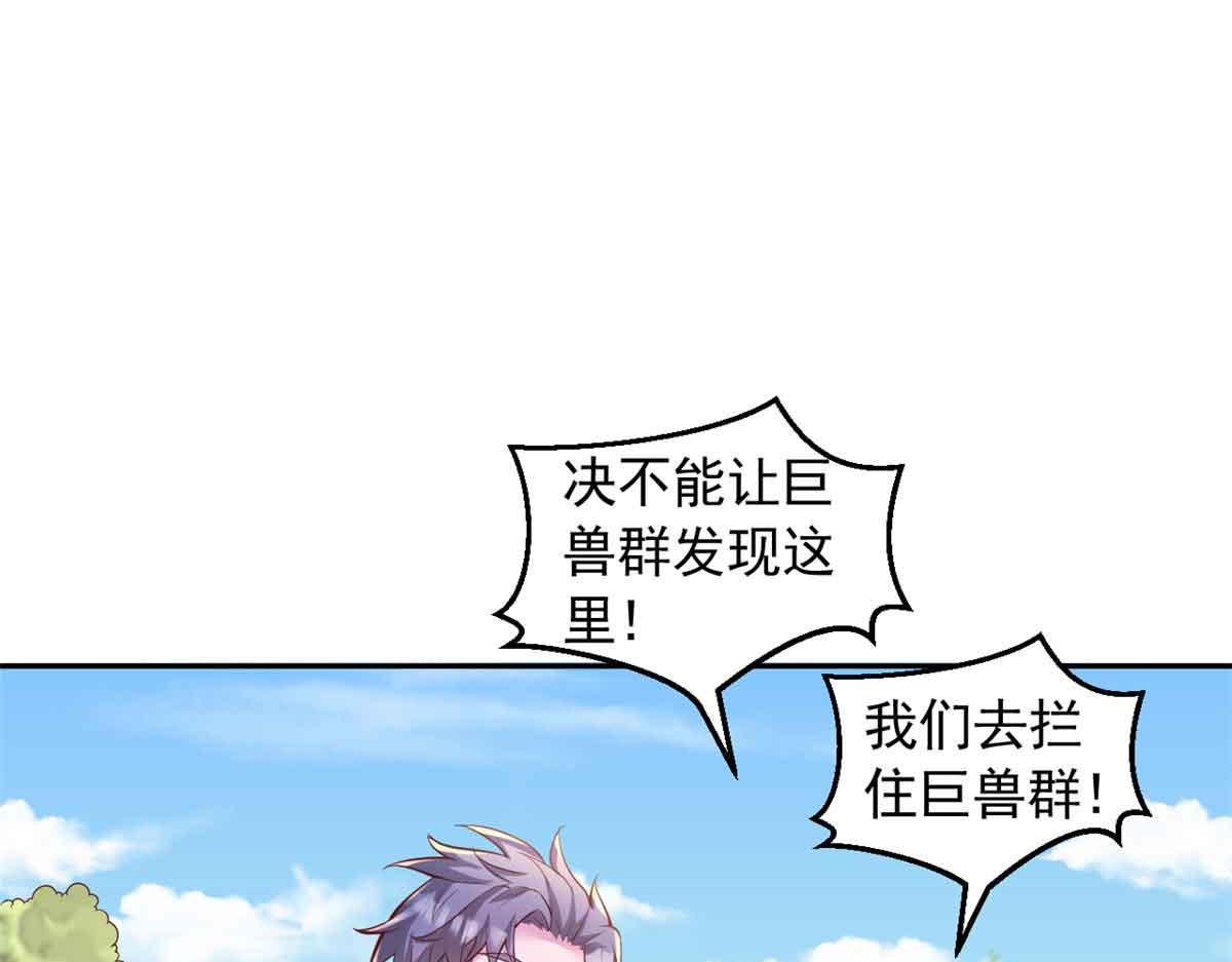 683(1/3)-第685话