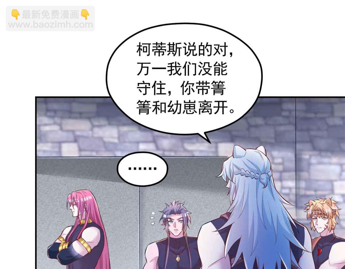 683(1/3)-第685话