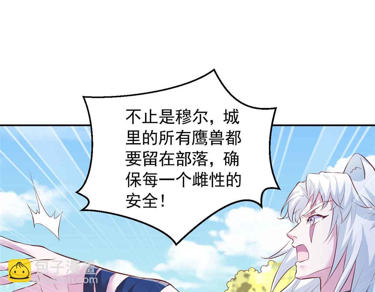 683(1/3)-第685话