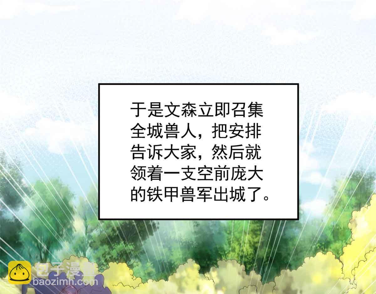 683(1/3)-第685话