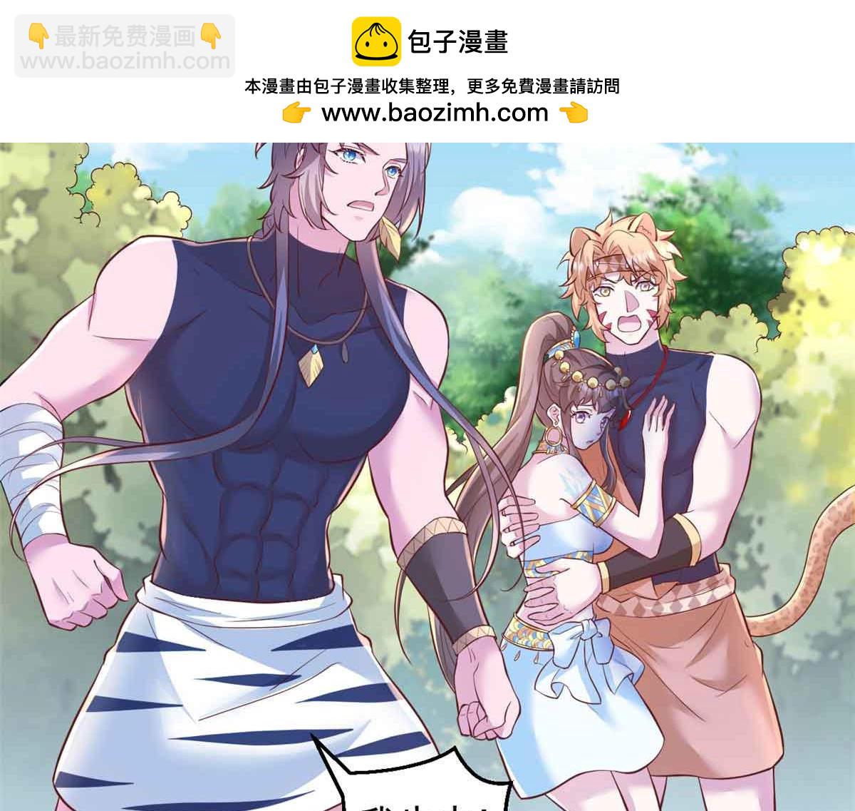 683(1/3)-第685话