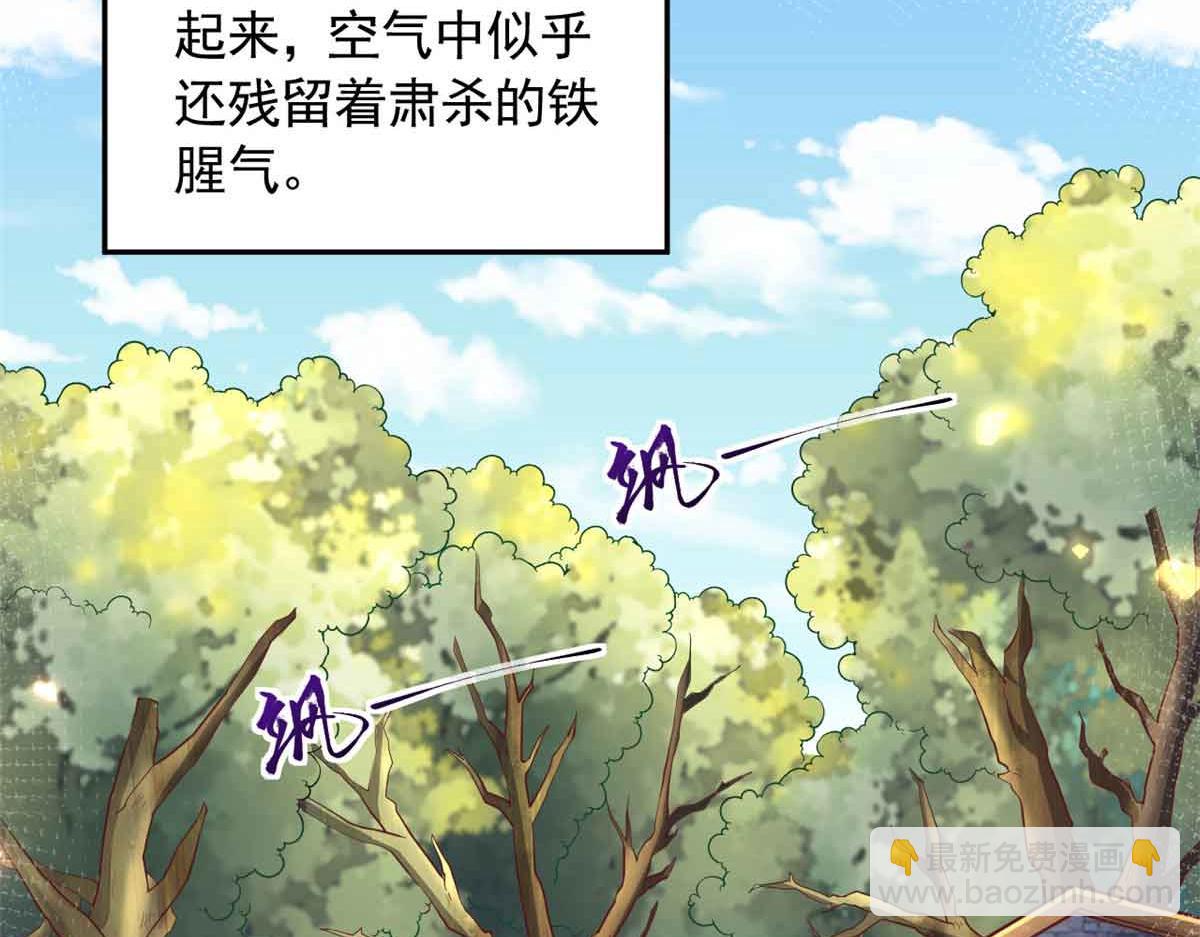 683(1/3)-第685话