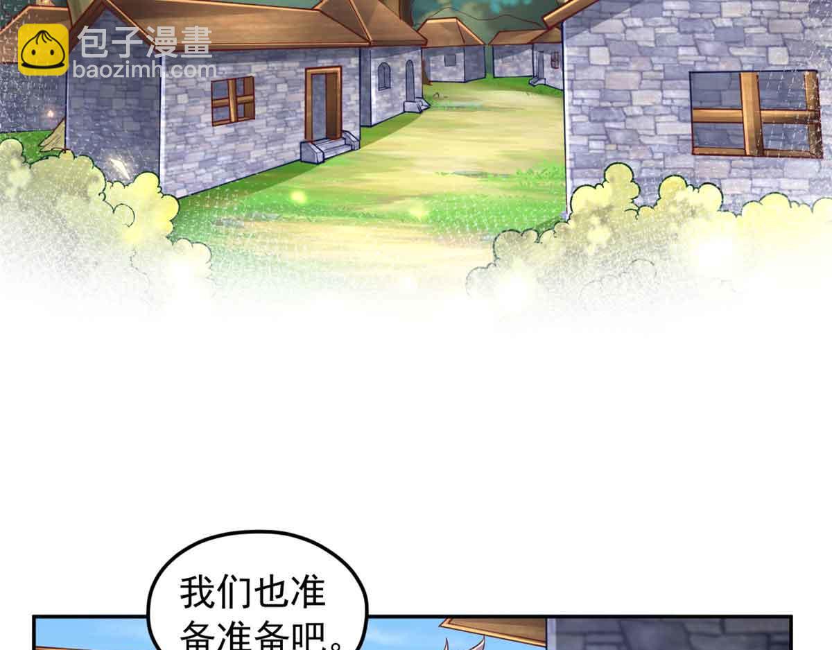 683(1/3)-第685话