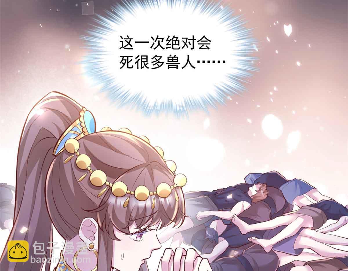 683(1/3)-第685话
