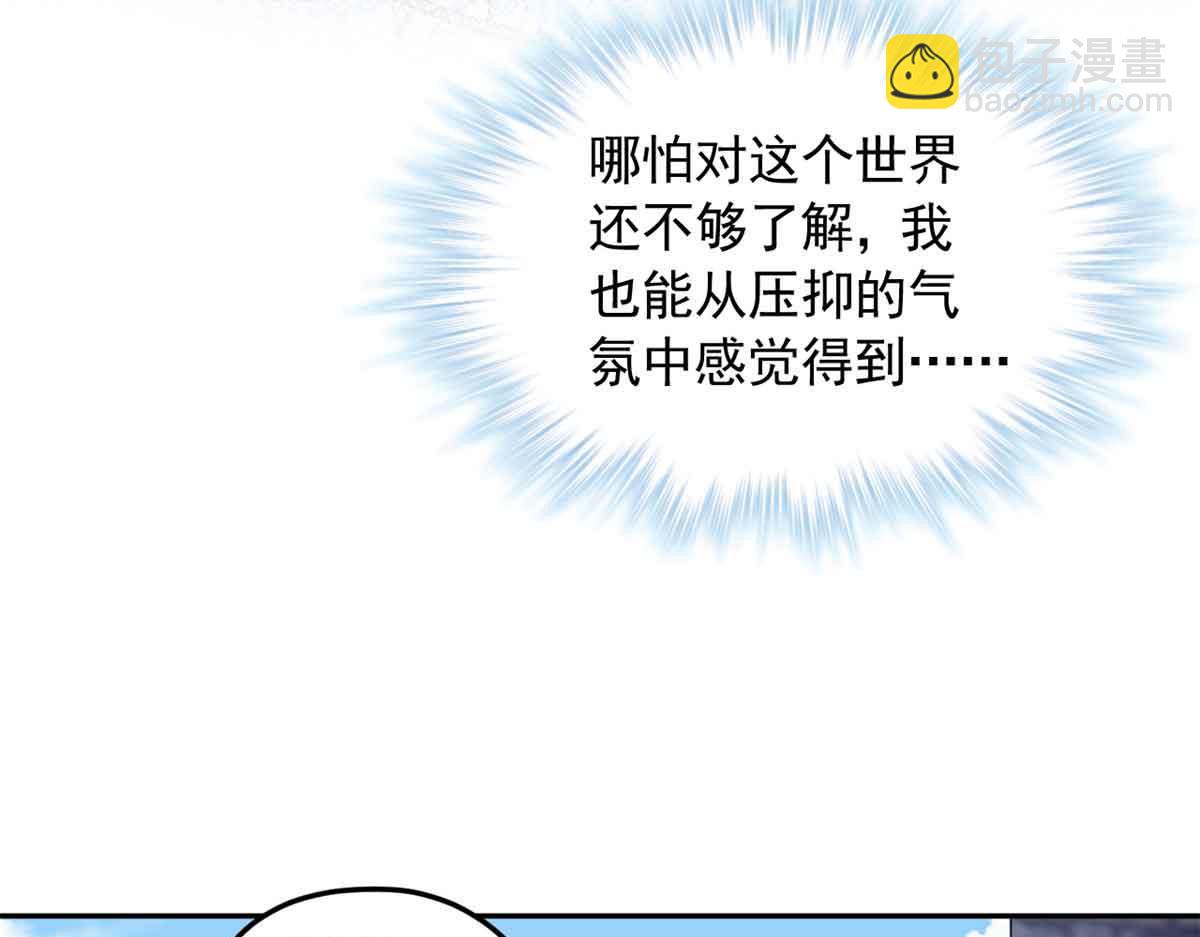 683(1/3)-第685话