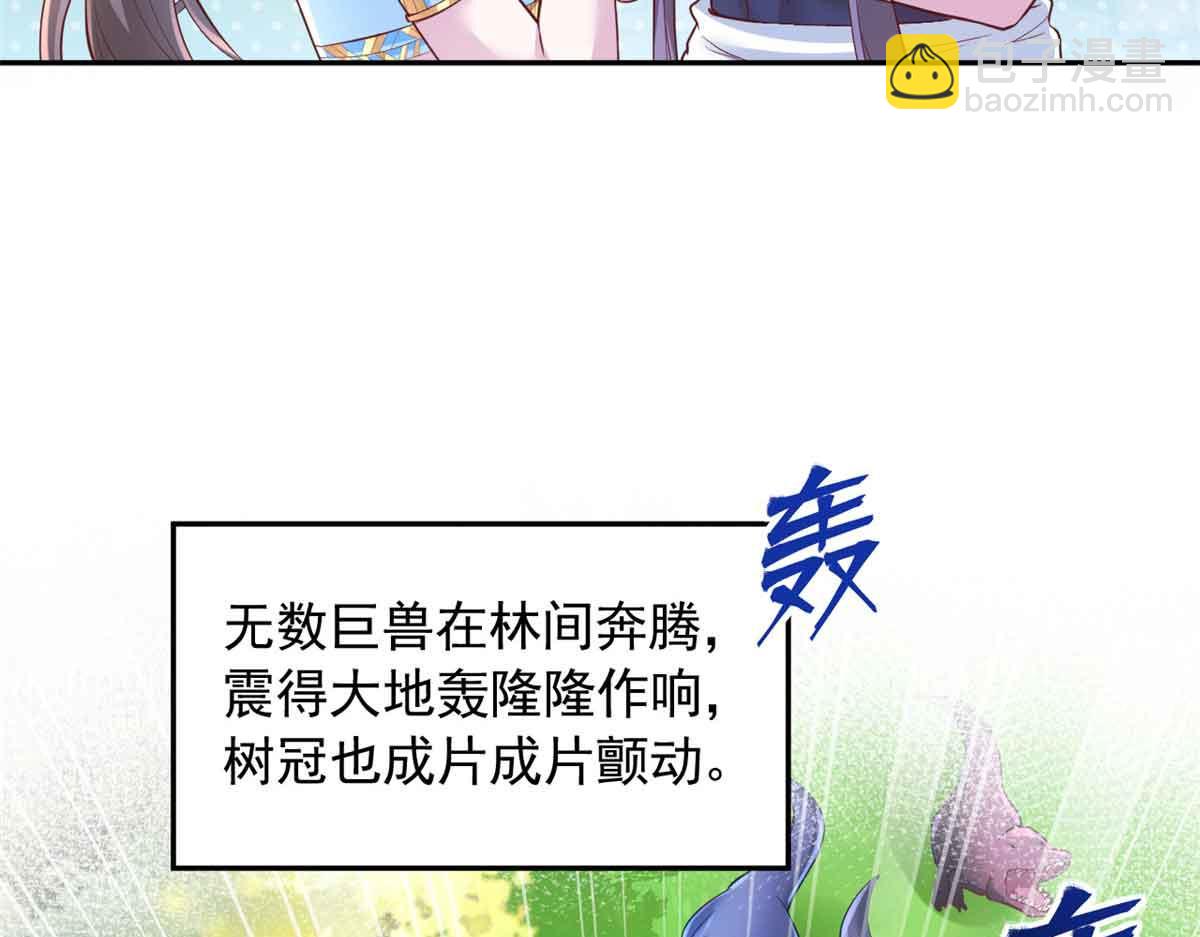 683(1/3)-第685话