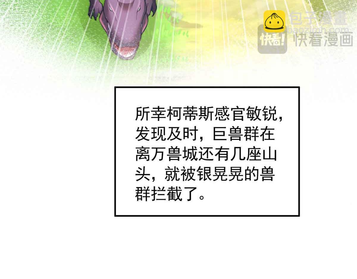 683(1/3)-第685话